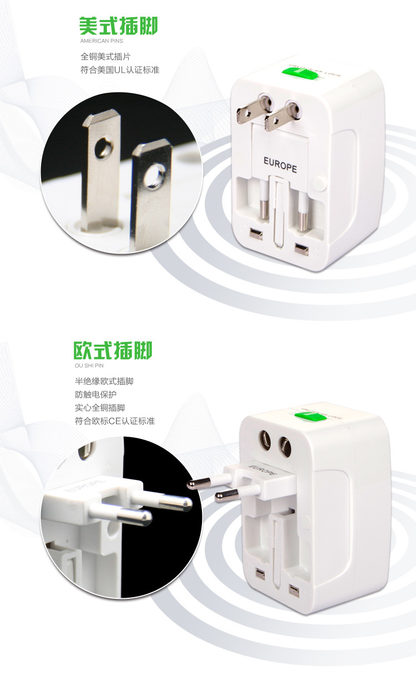 Universal Power Plug Adapter